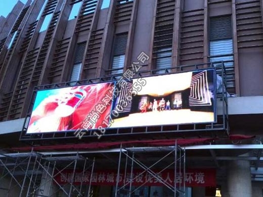 戶(hù)外P8全彩顯示屏